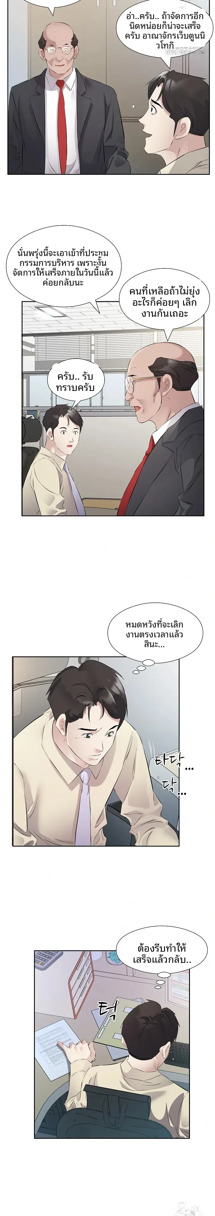 page-6