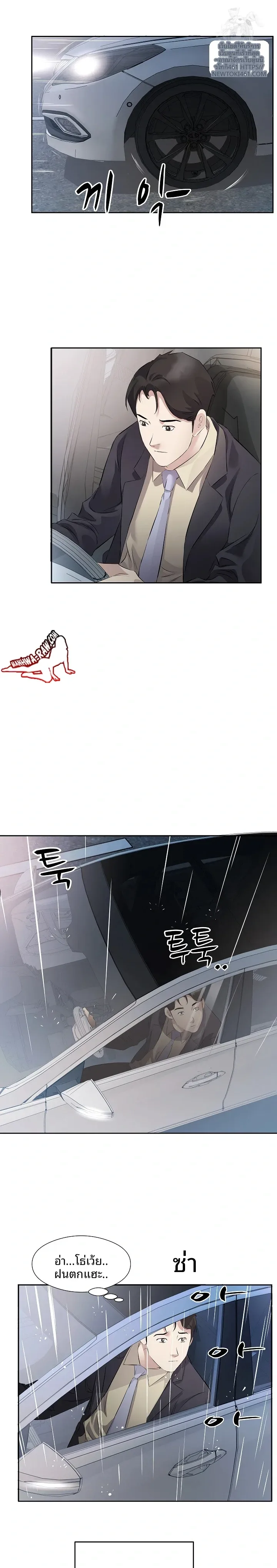 page-8