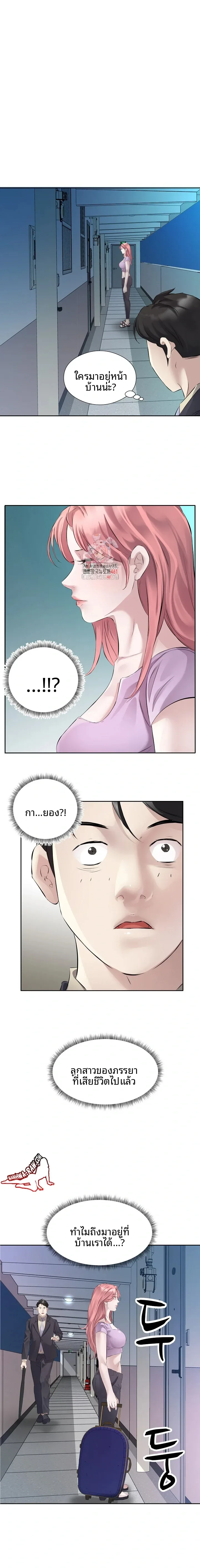 page-1