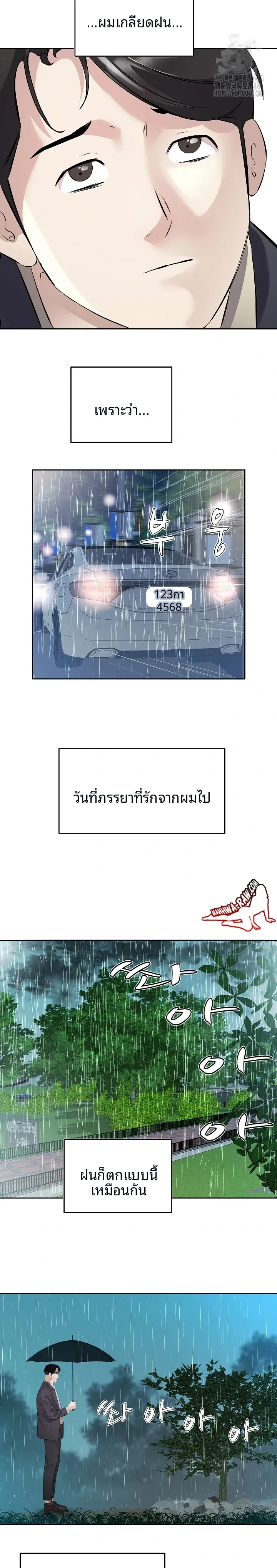 page-9