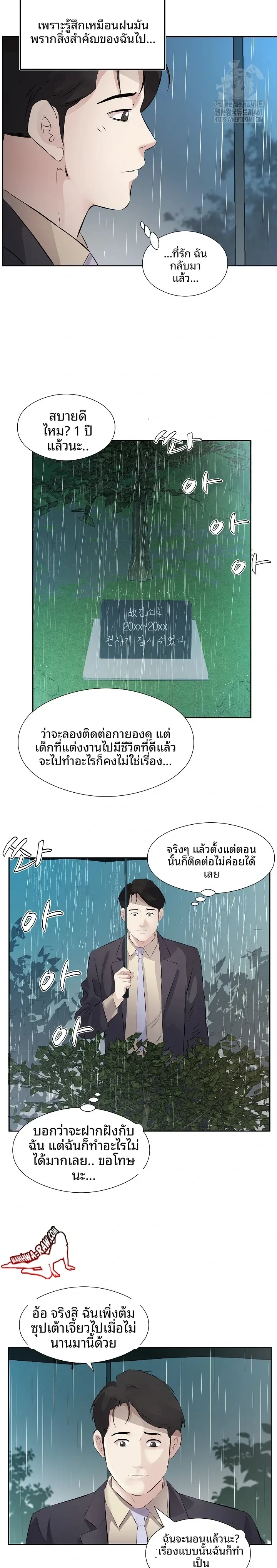page-10