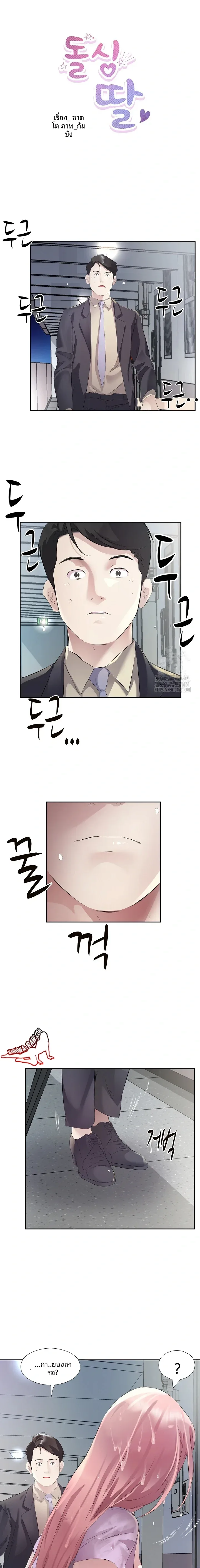 page-2