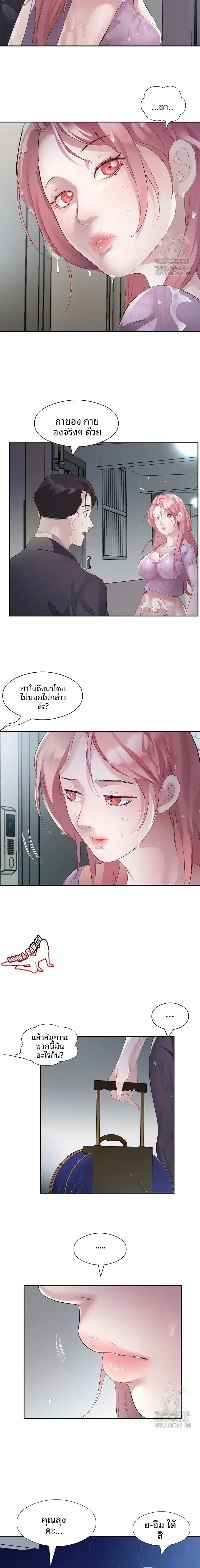 page-3