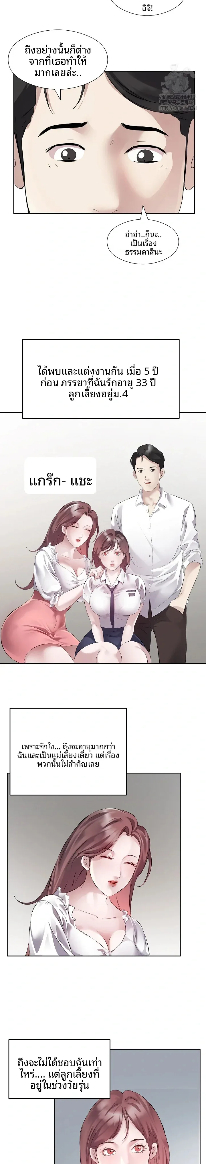 page-11