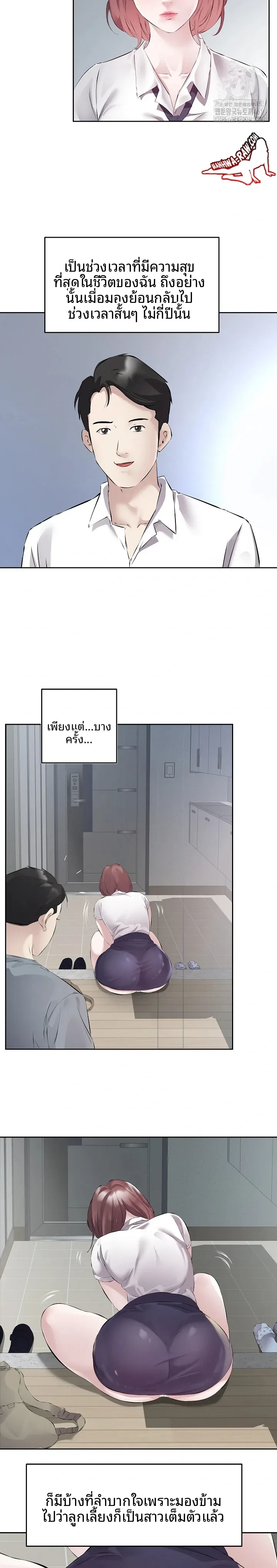 page-12