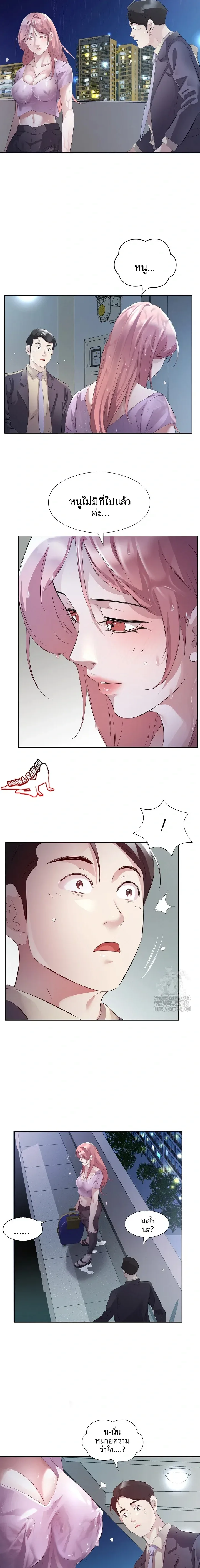 page-4