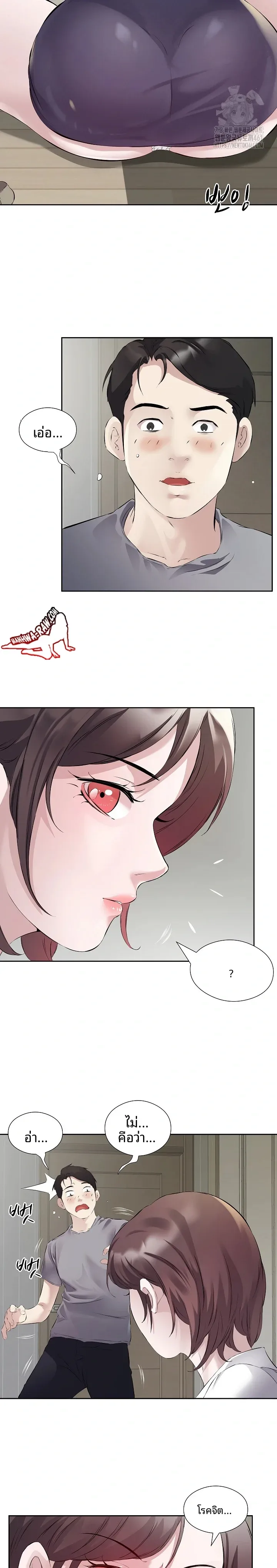 page-13