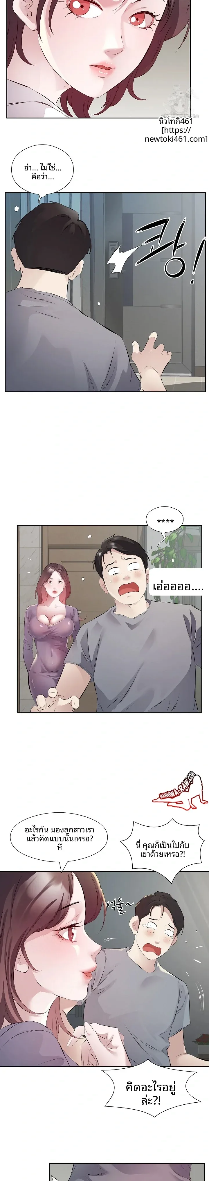 page-14