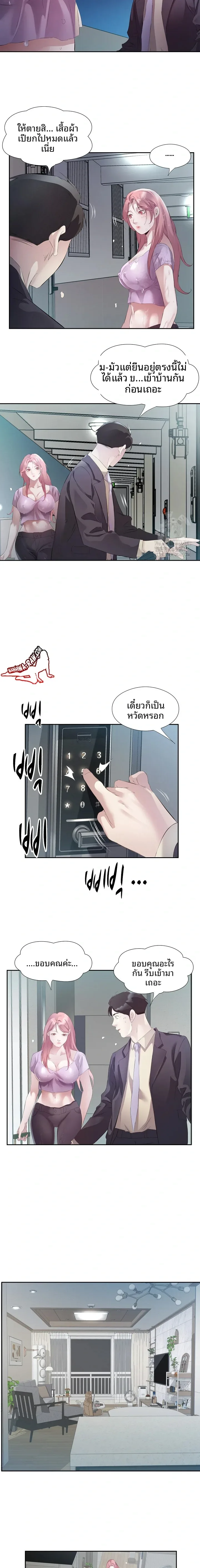page-5