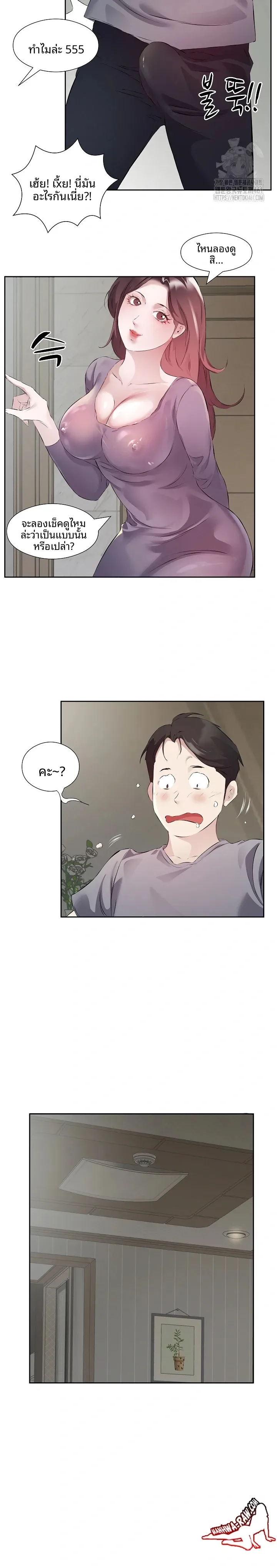 page-15