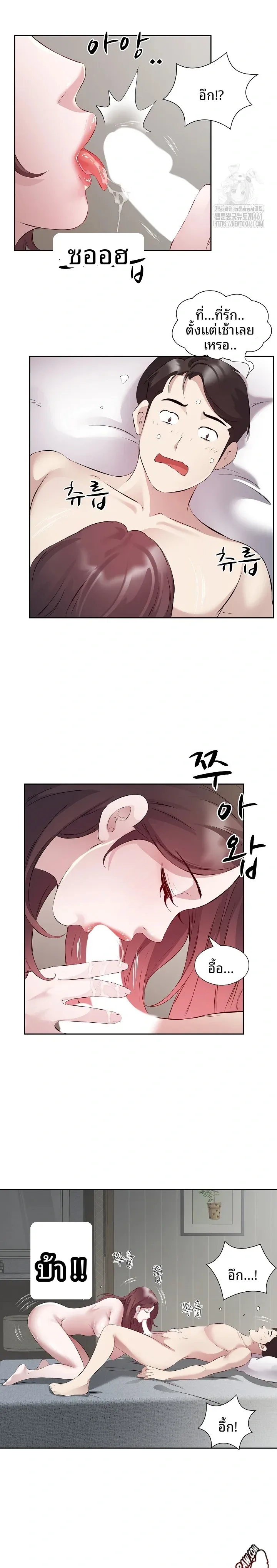 page-16