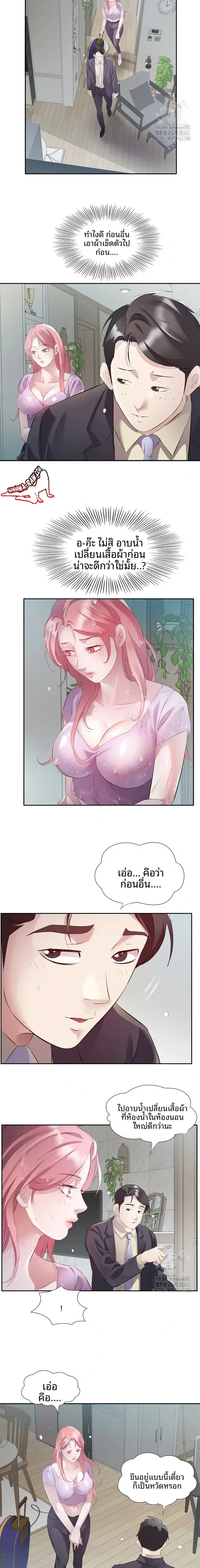 page-6