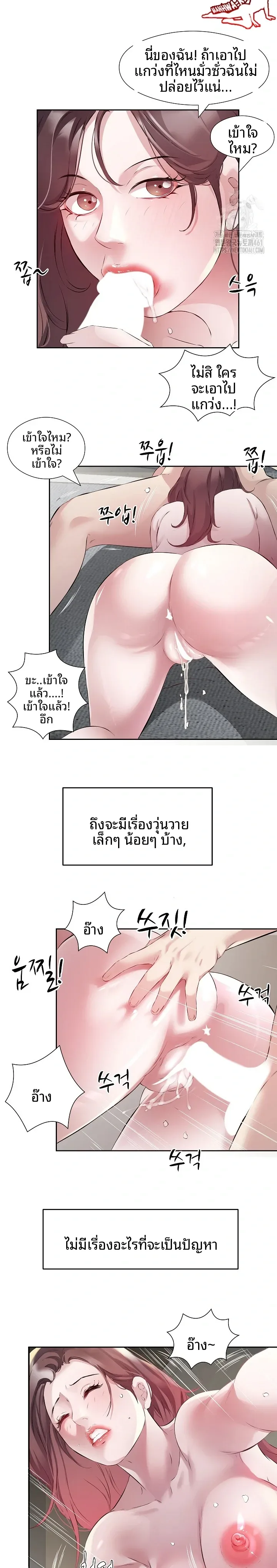 page-17