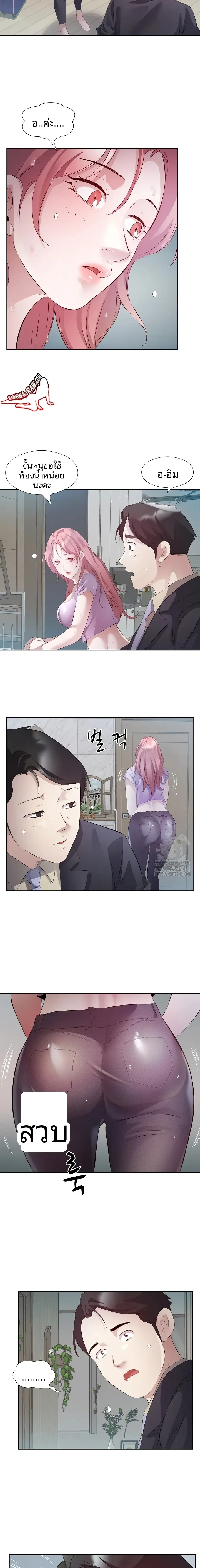 page-7