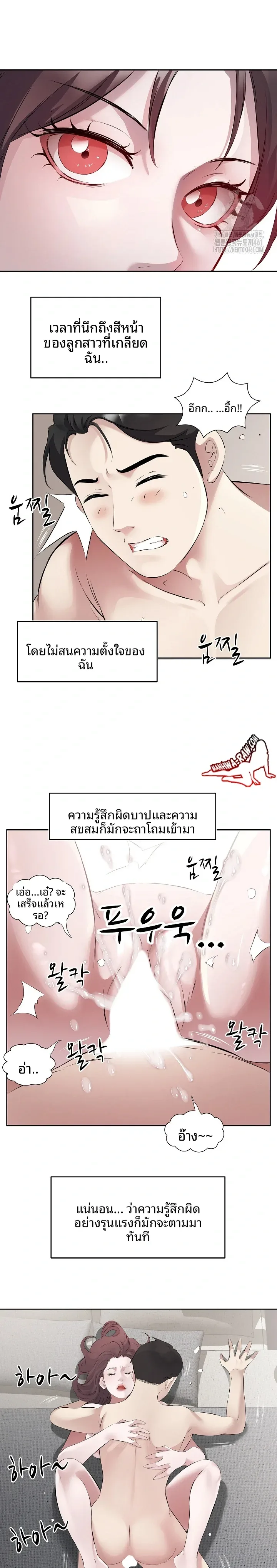 page-19