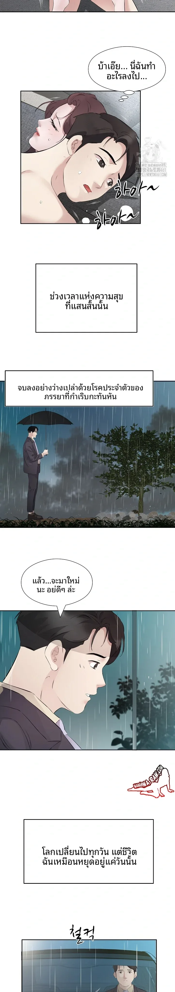 page-20
