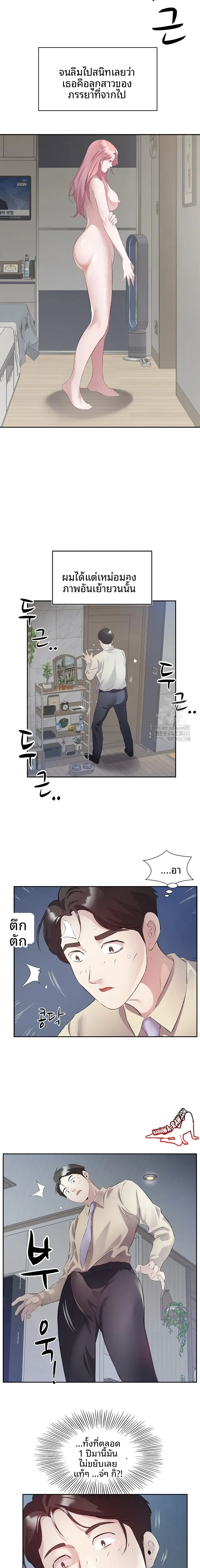 page-10