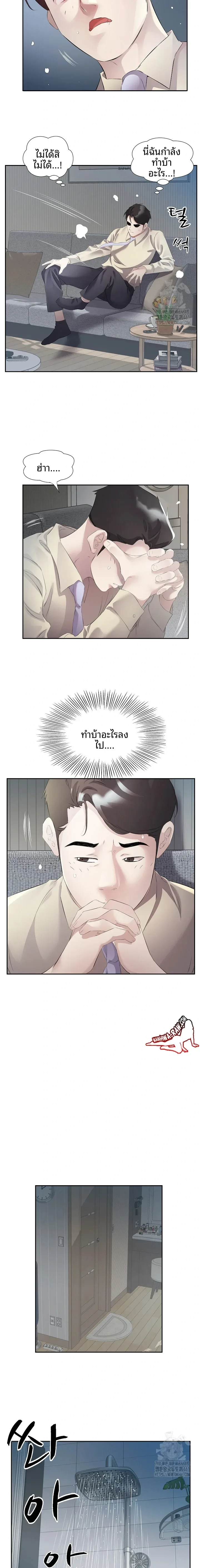 page-11