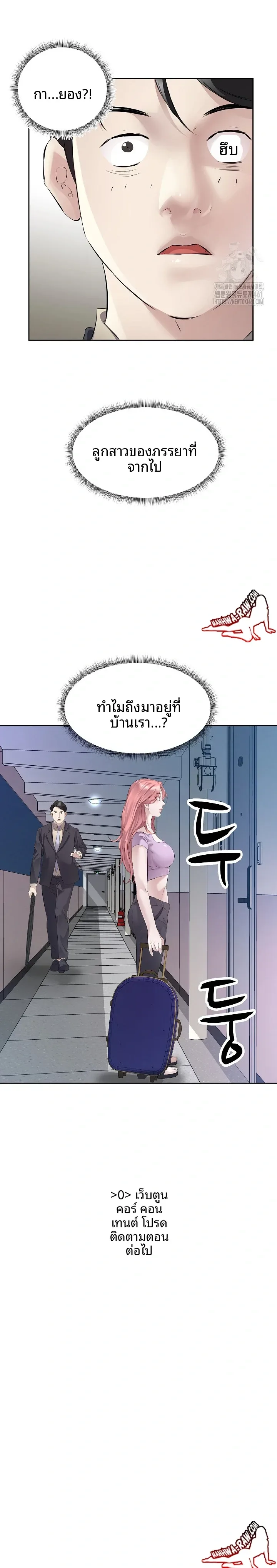 page-23