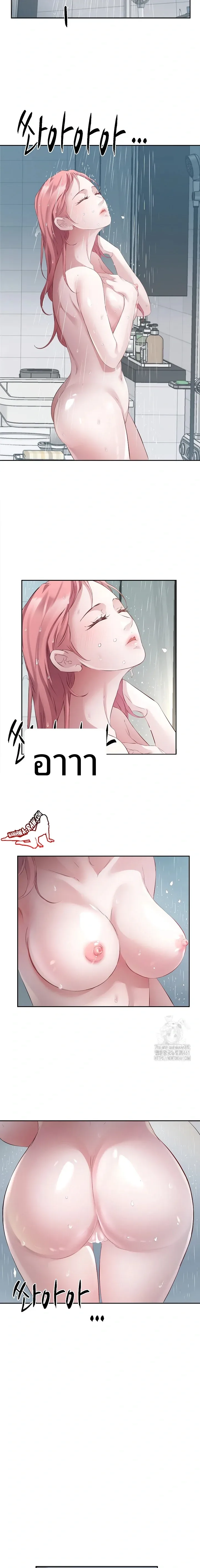 page-12