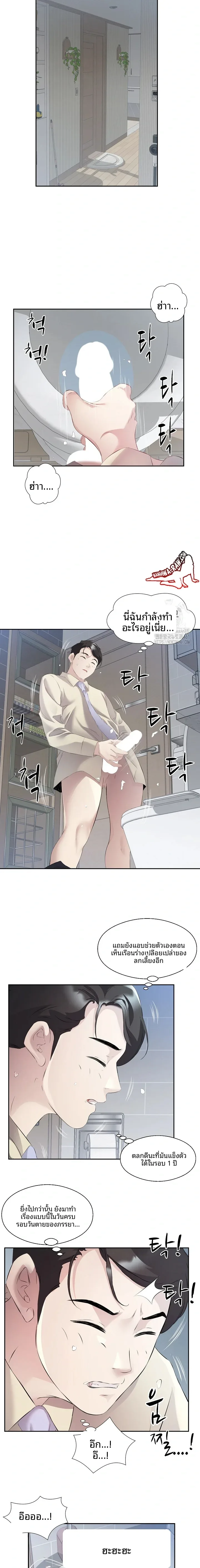 page-13