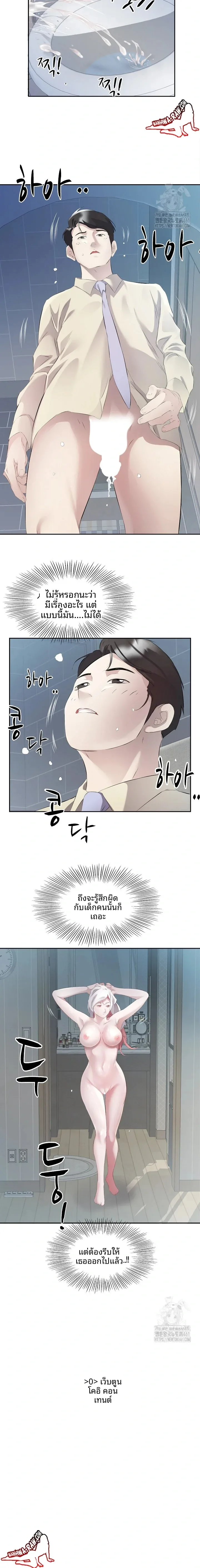 page-14