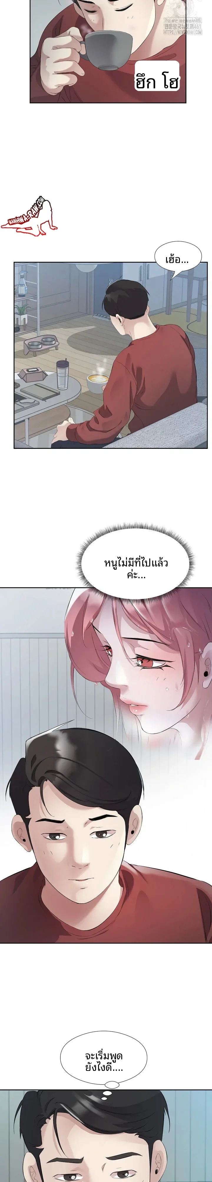 page-3