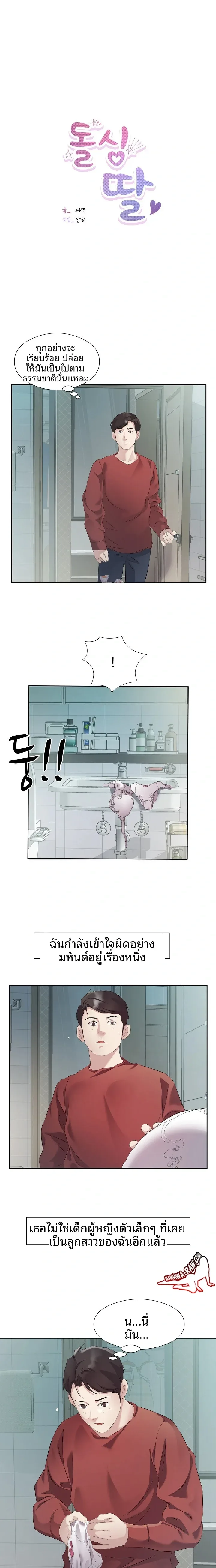 page-1