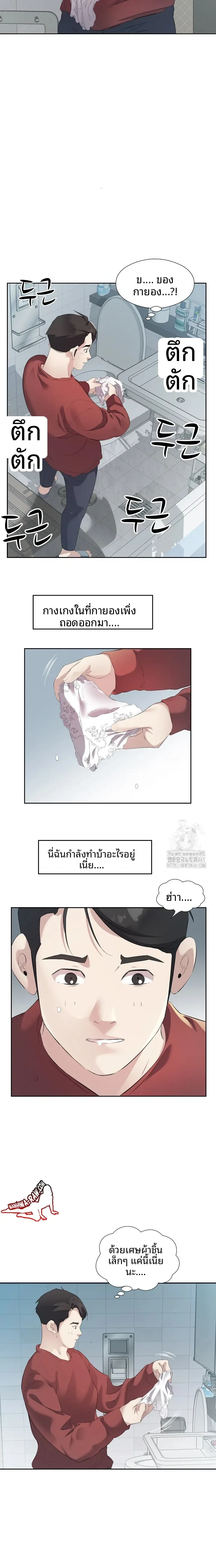 page-2