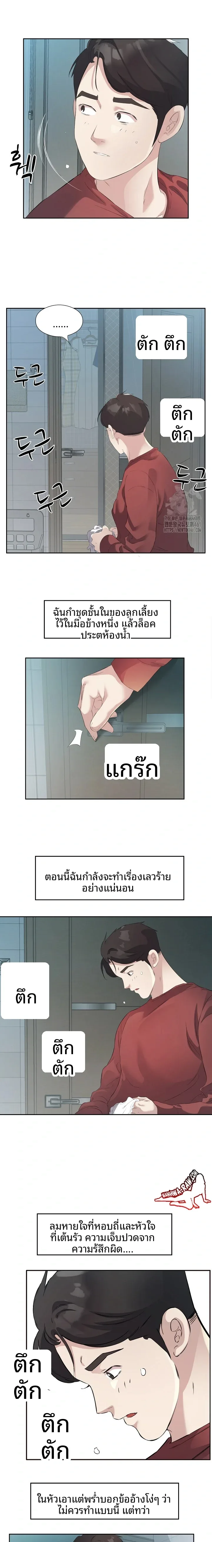 page-3