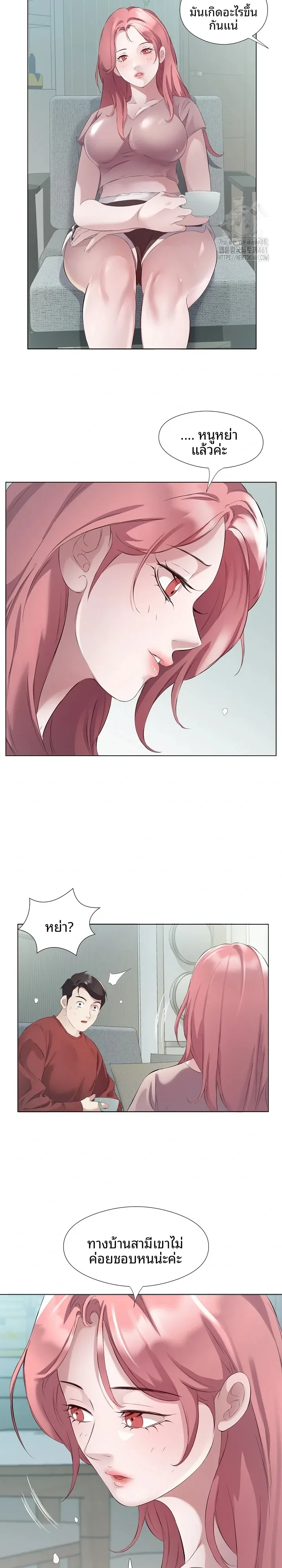 page-7