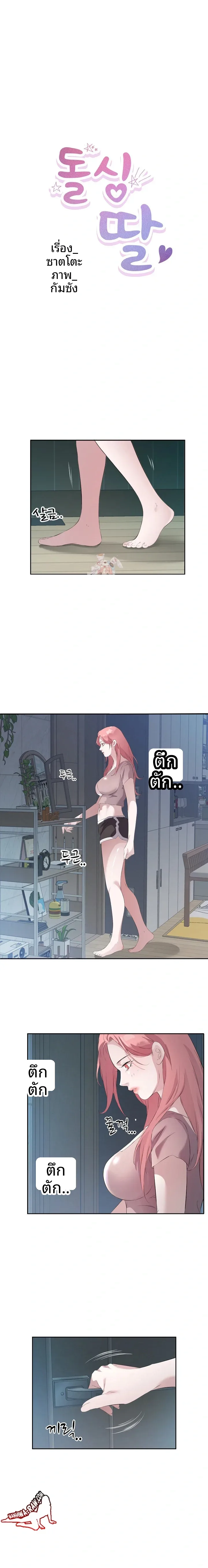 page-1