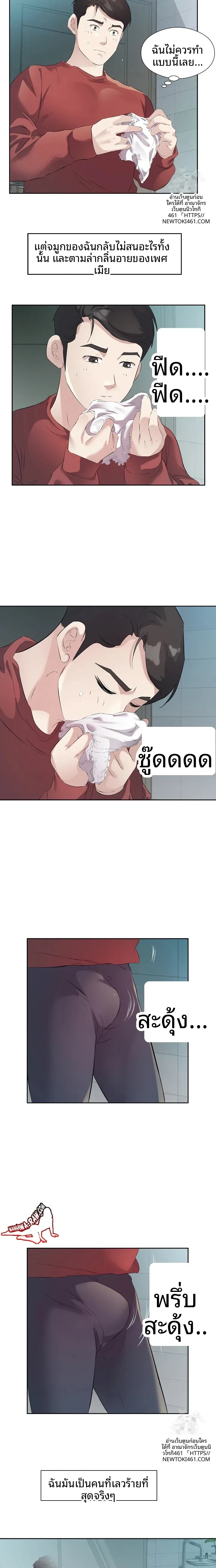 page-4