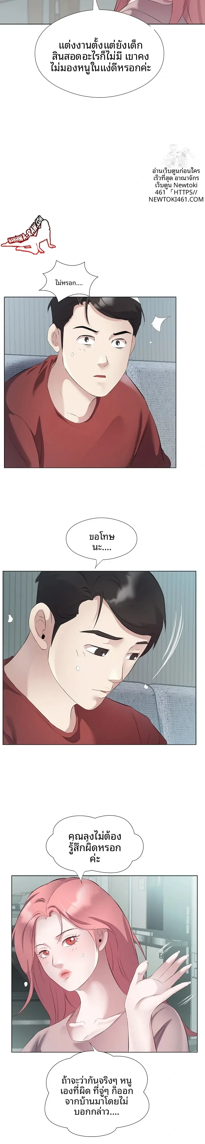 page-8