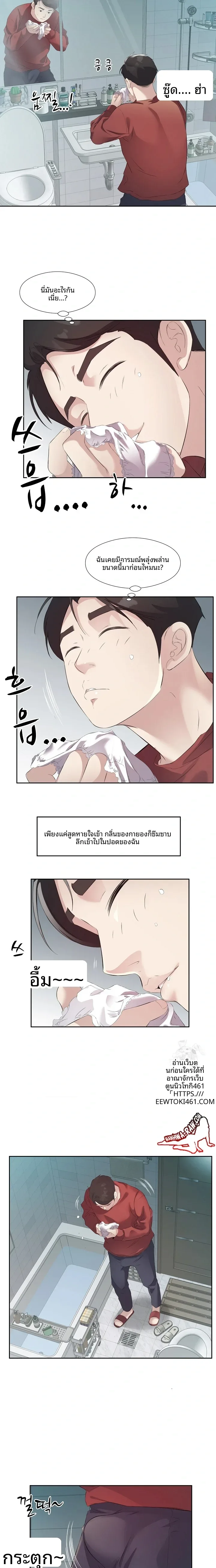 page-5