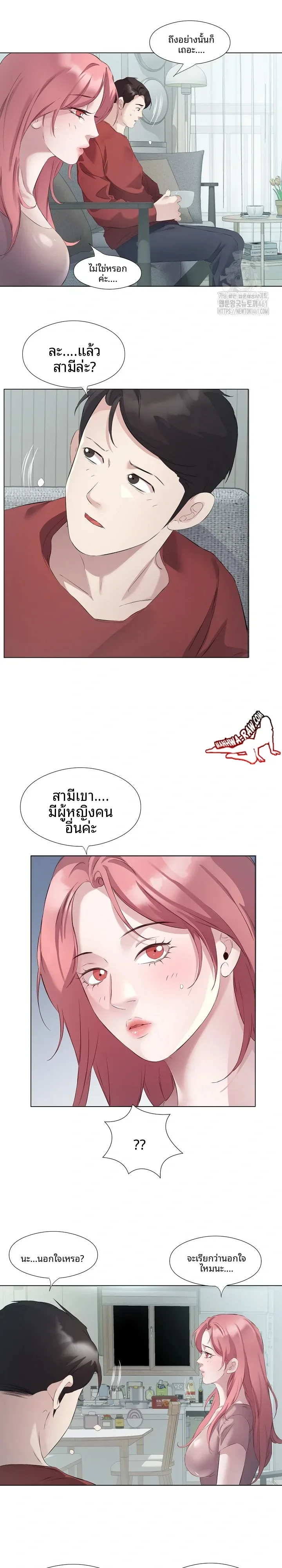 page-9