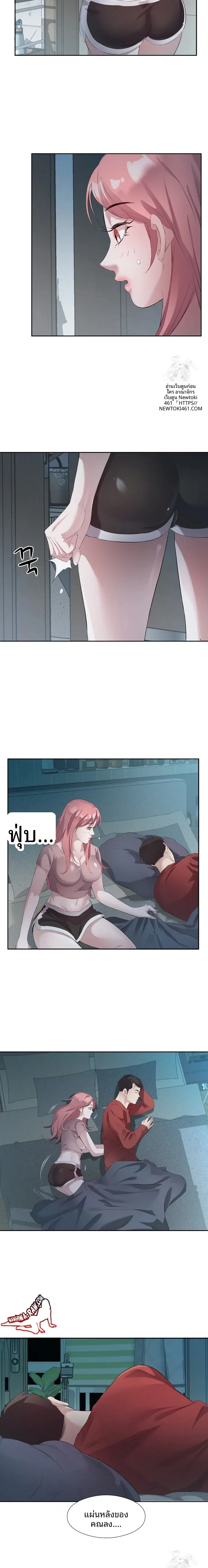 page-3