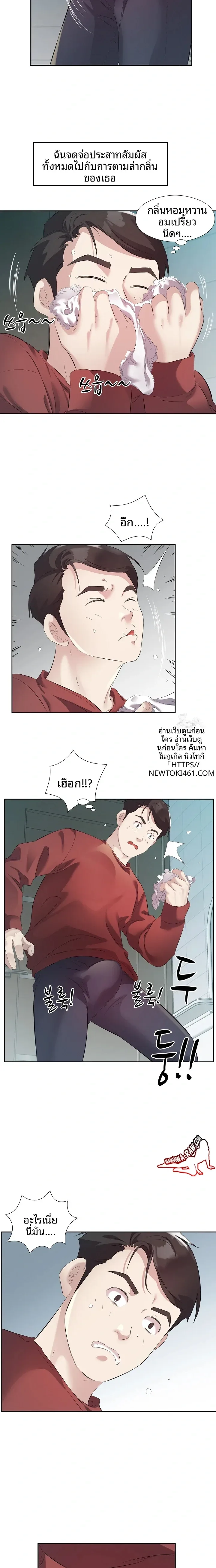 page-6