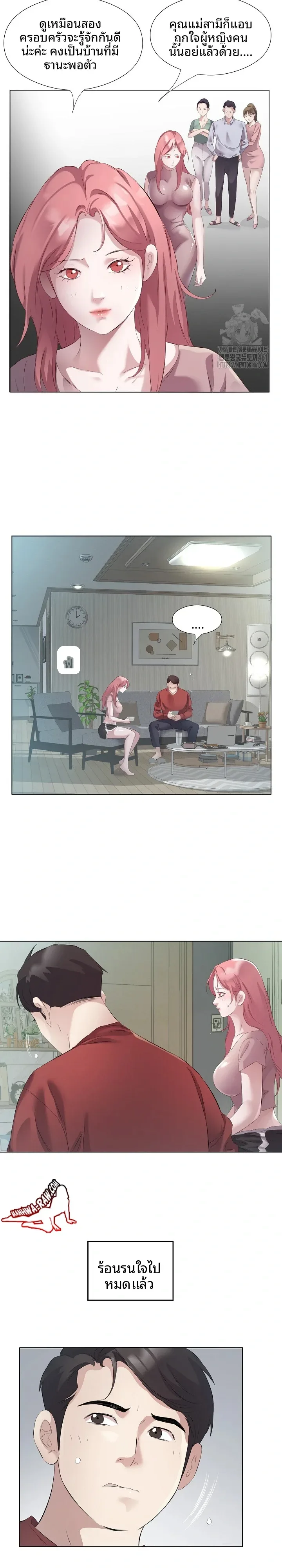 page-10