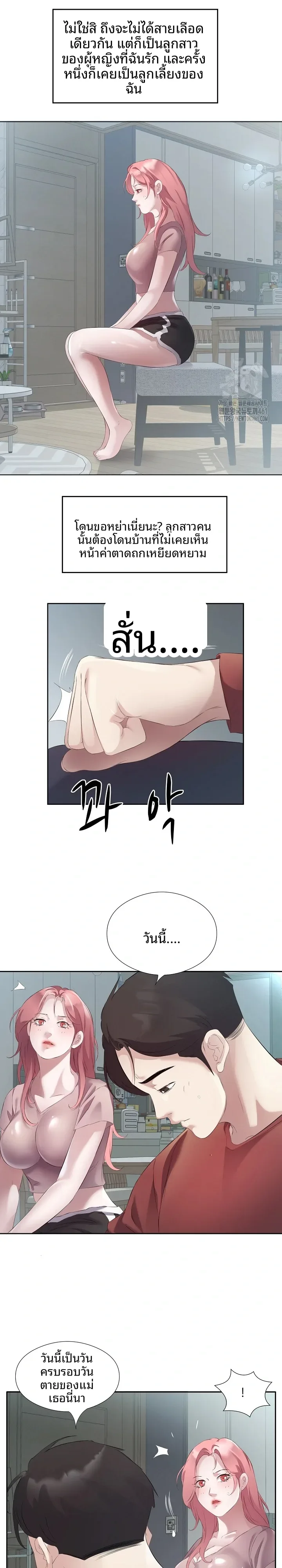 page-11