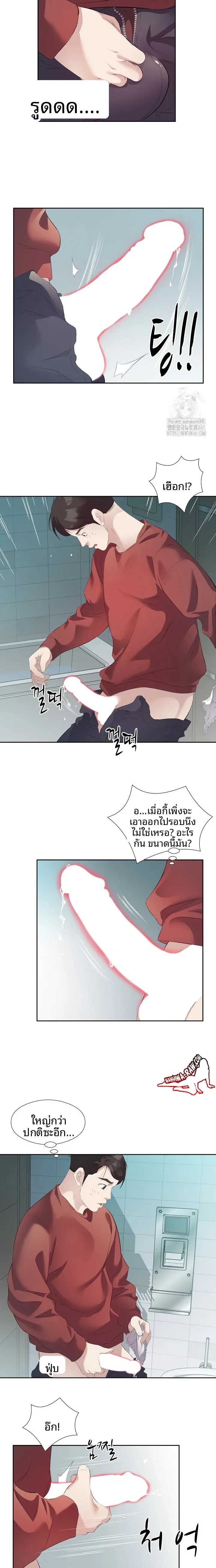 page-7