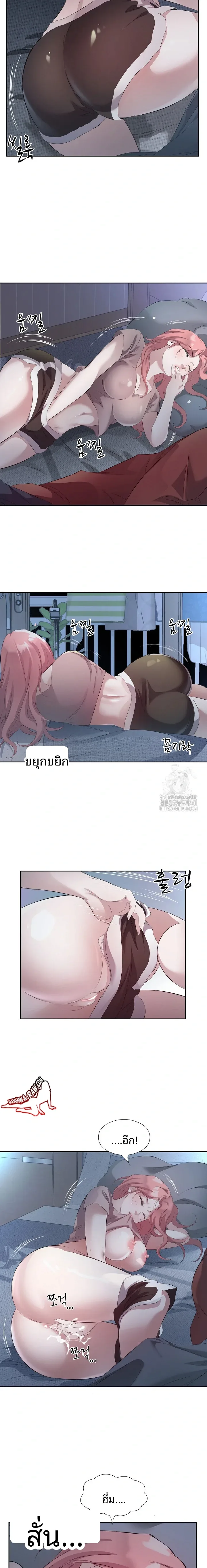 page-5