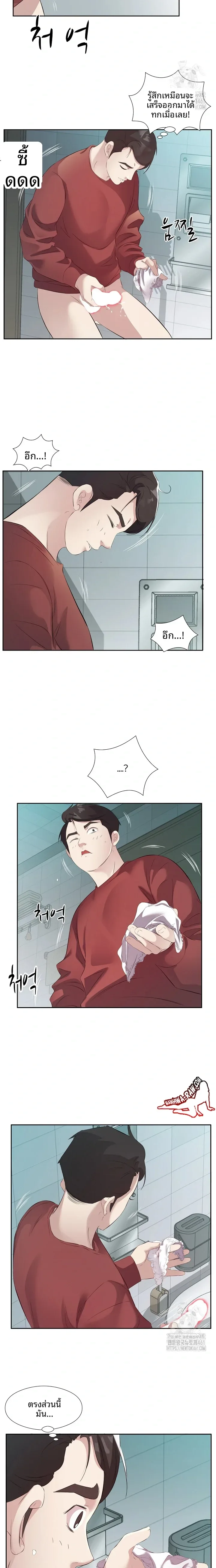 page-8
