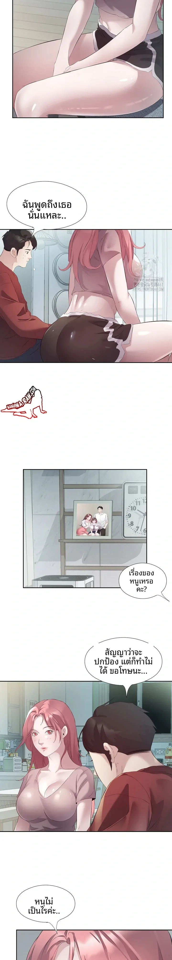 page-13