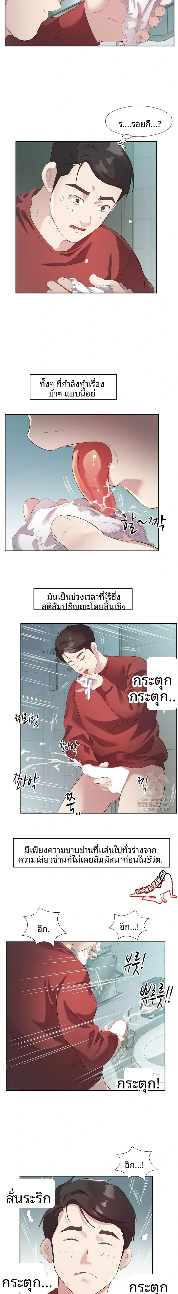 page-9