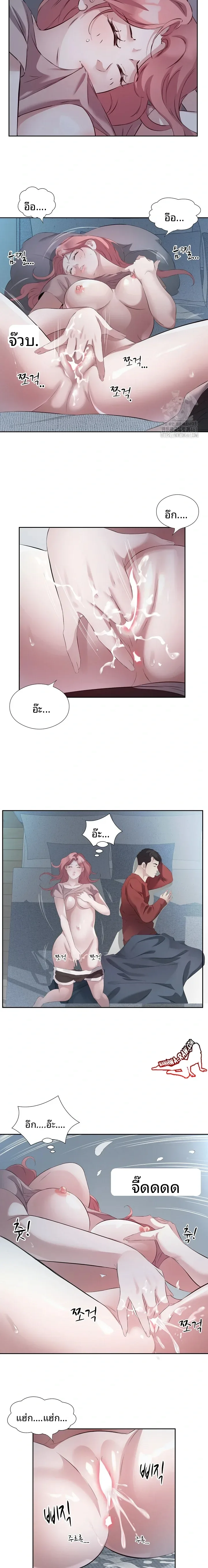 page-6