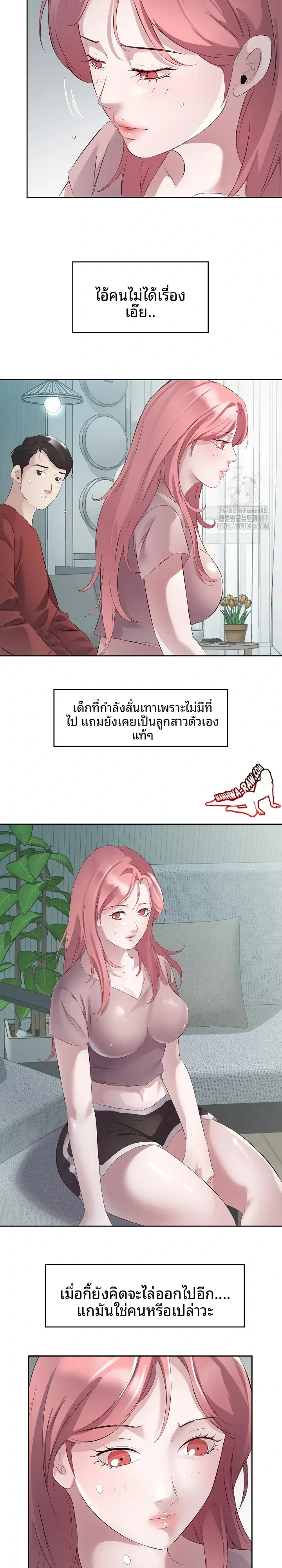 page-14