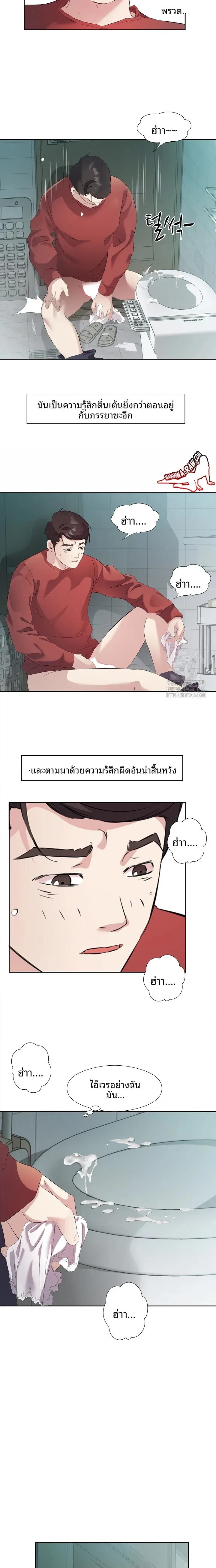 page-10