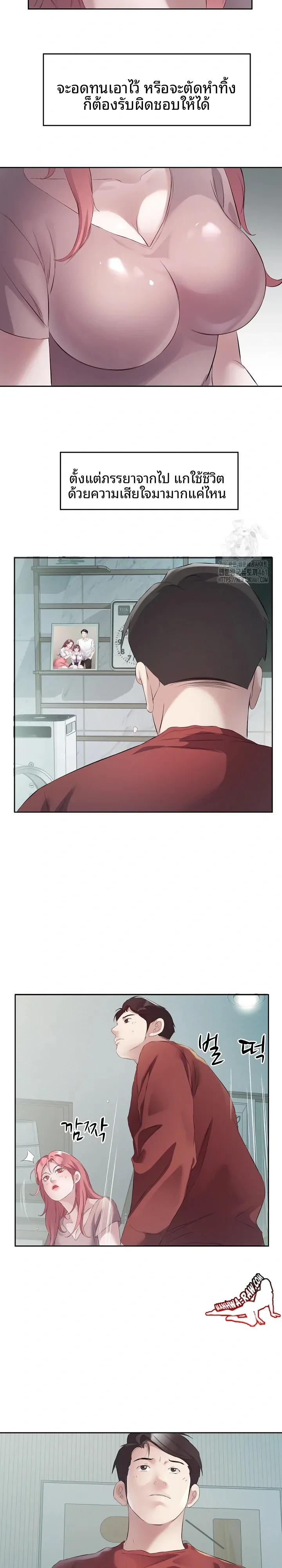 page-15