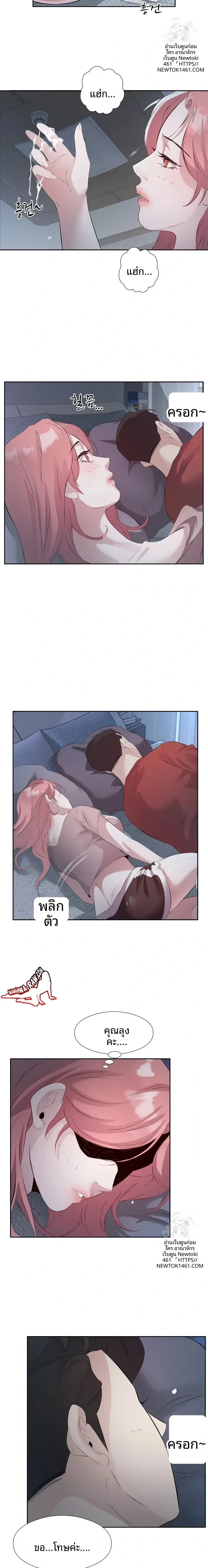 page-7